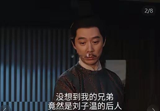 我的儿子值得再看一次花开长安二十四计 谢淮安的过去像一场漫长的雪，把所有的颜色都