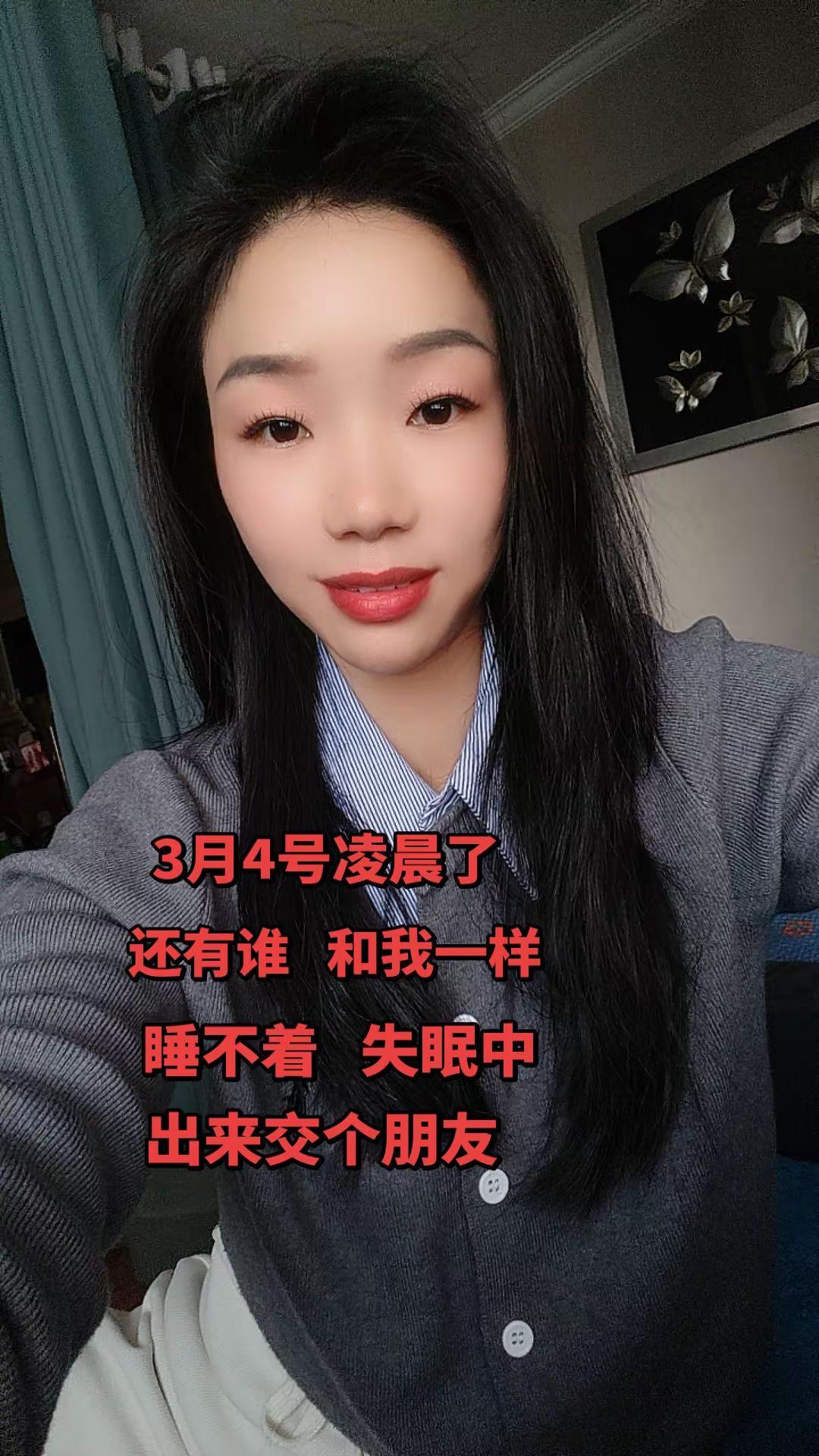 没睡的，吱一声，再走