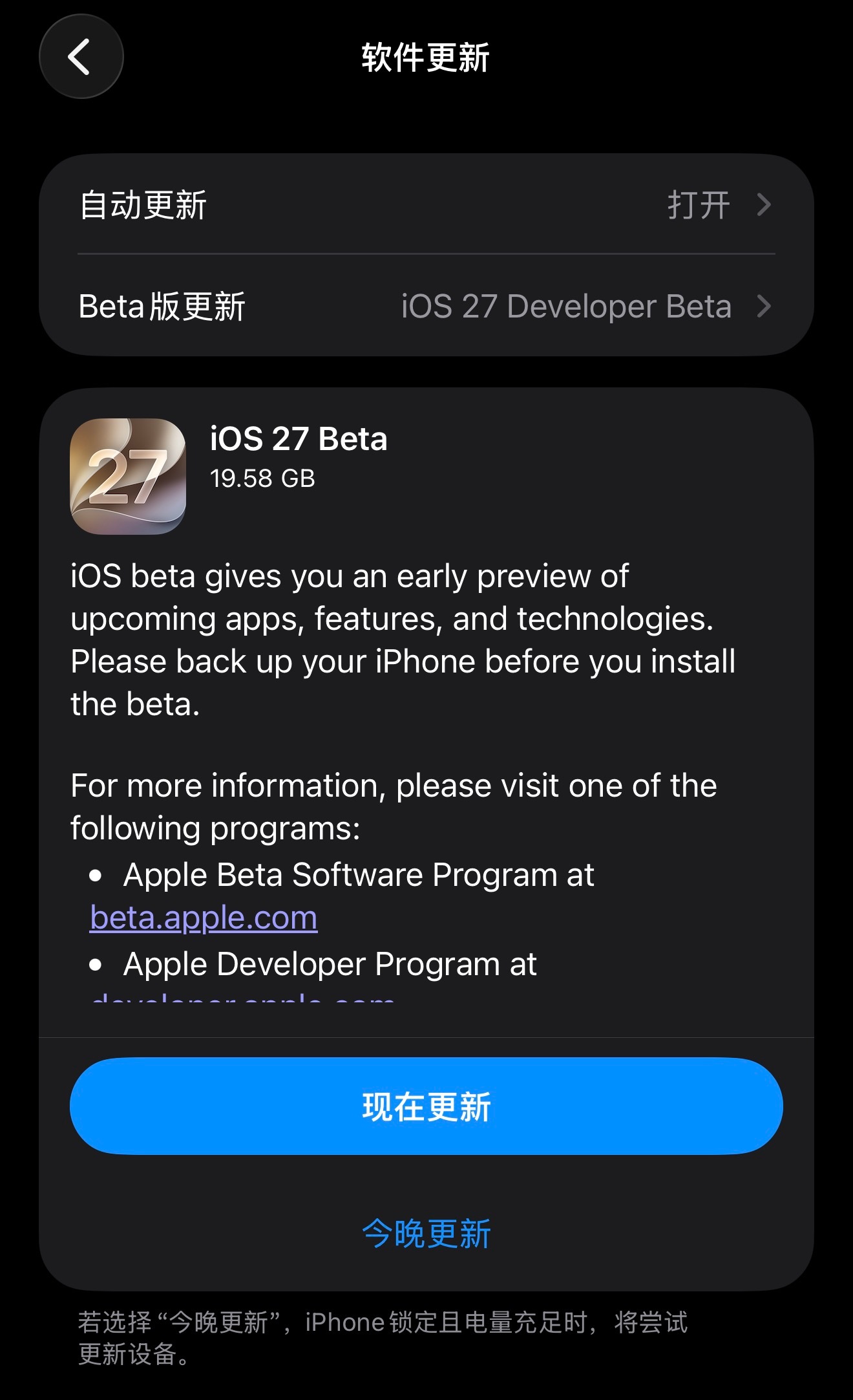 给 iPhone 17 Pro Max 升级一下美国人的 MIUI 12.5 看