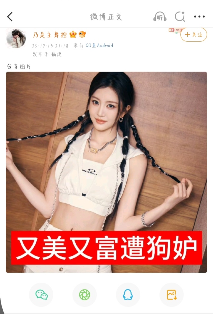 没看出哪里美 哪里富