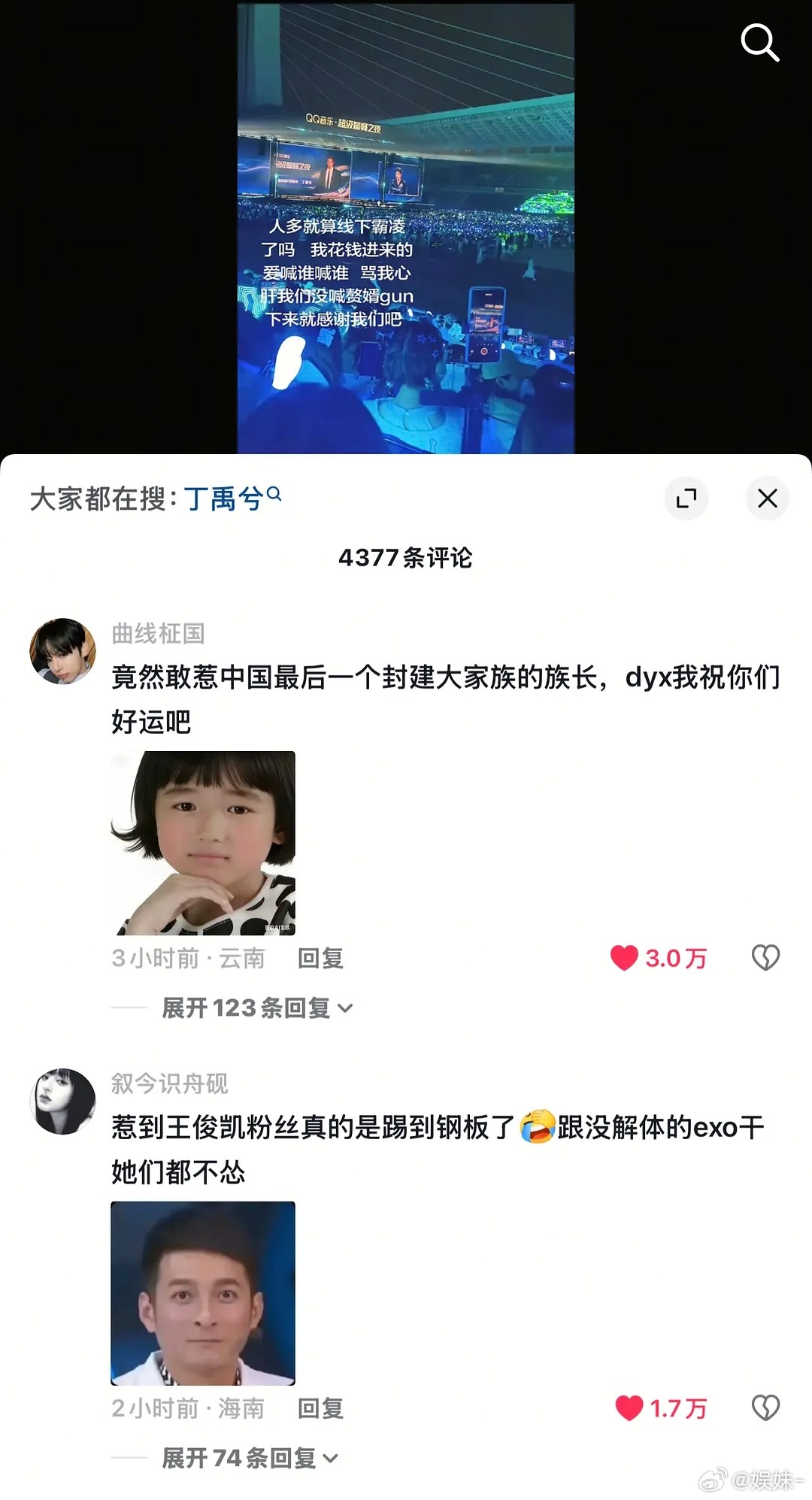 小螃蟹火力很猛，丁🐵在抖已全面失守 