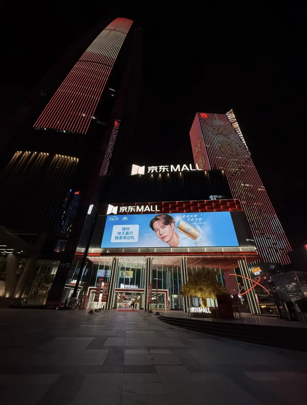 是谁第一天官宣就已经铺满地广了呀😗。是我们安热沙亚太区品牌代言人王嘉尔😎🙌