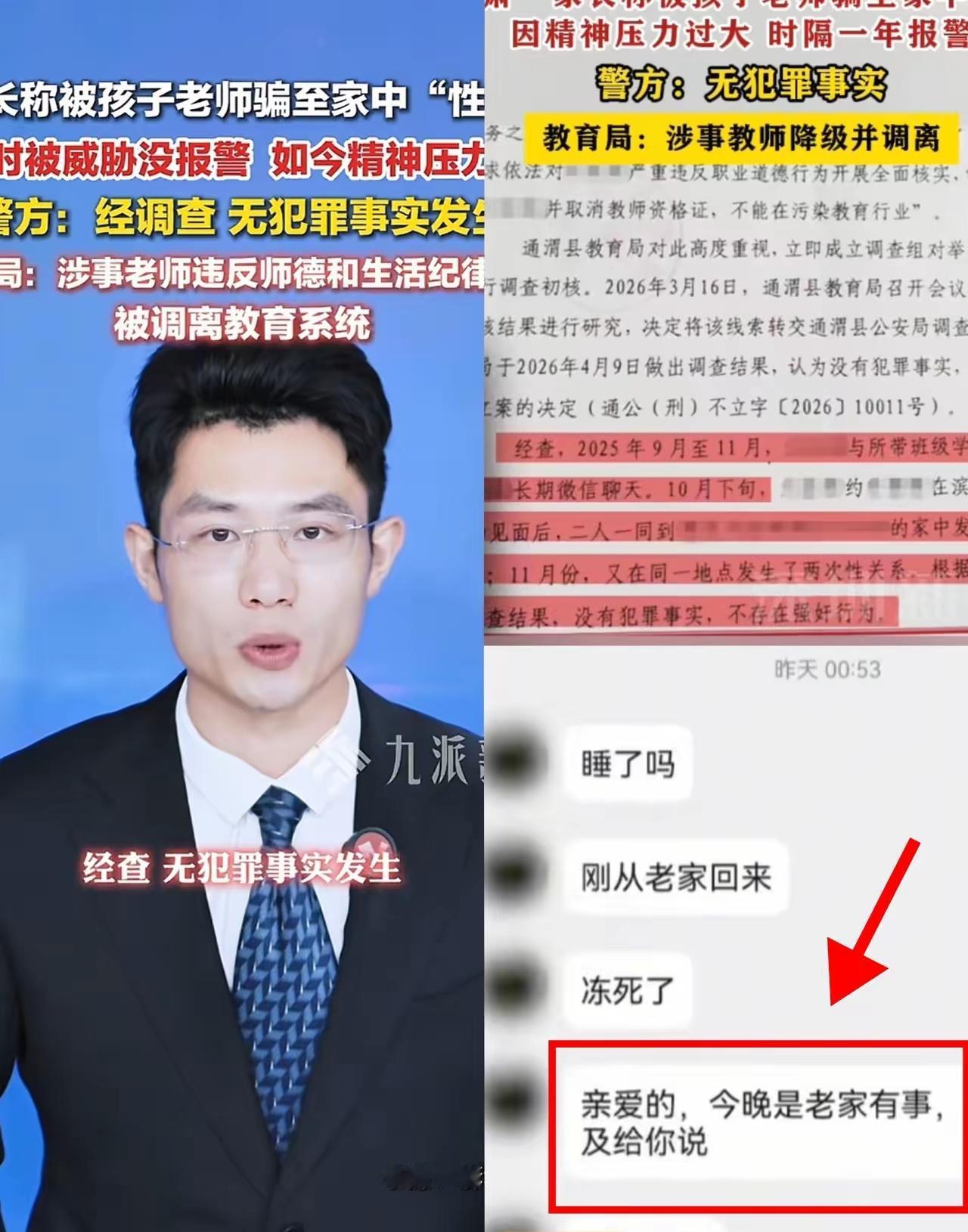 甘肃那个挺漂亮的女人，最后走到鱼死网破这一步，说到底还是没压住那股火。

她人长