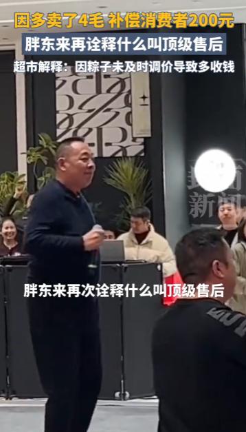 5月24日，河南新乡，多位网友网上爆料，曝出颠覆众人认知的商超暖心操作！只是一次