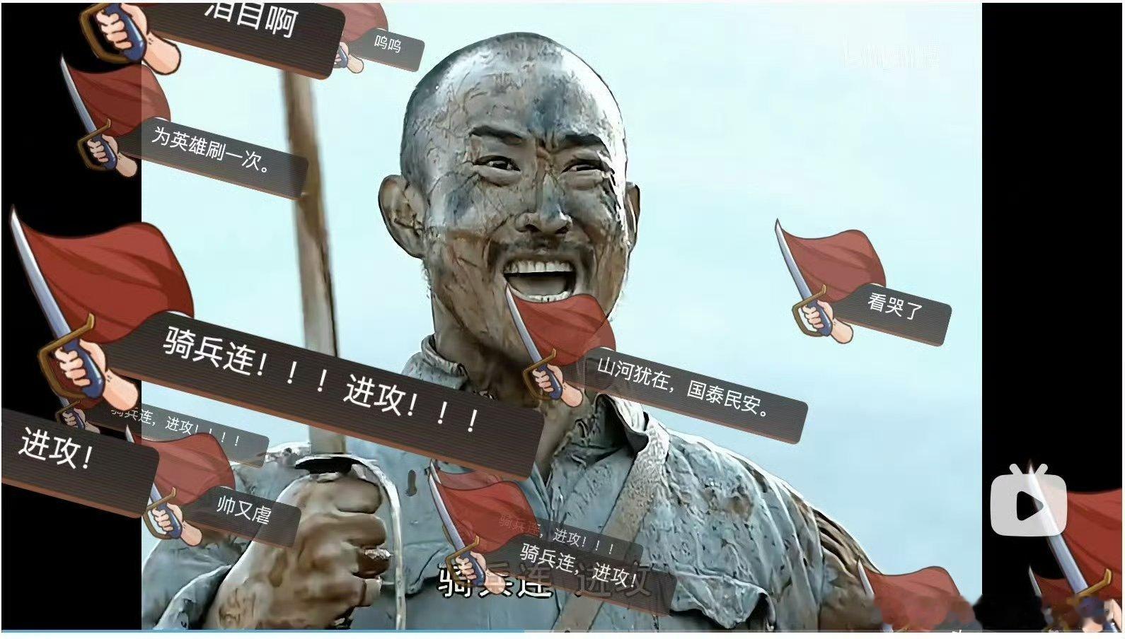 00后有自己的阅兵仪式感 经典回归遇上纪念日，看《亮剑》发热血弹幕，年轻一代的民