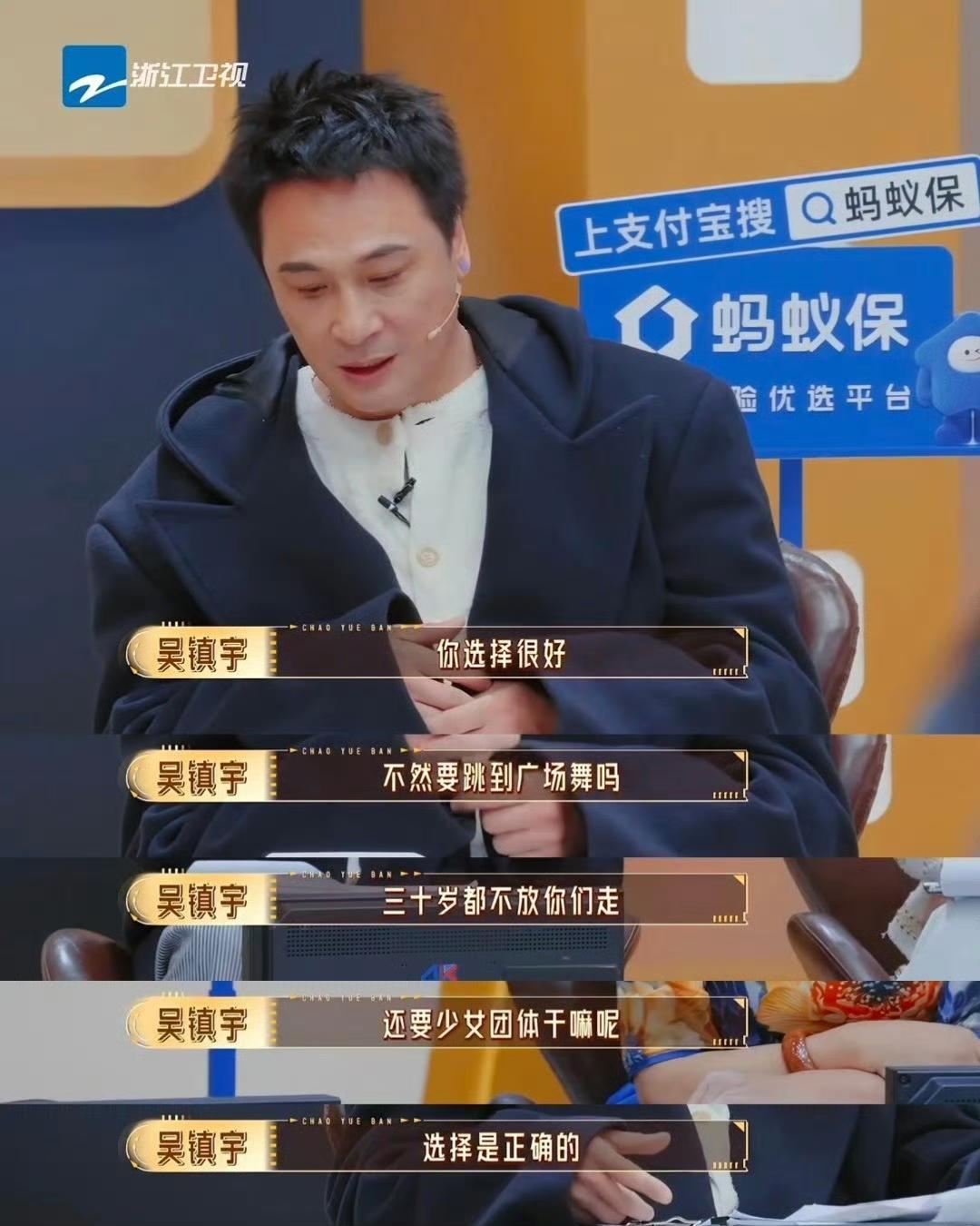 吴镇宇这段话丝芭能吸烟刻肺吗🤲
吴镇宇对偶像转型的看法
吴镇宇夸奖黄婷婷退团转
