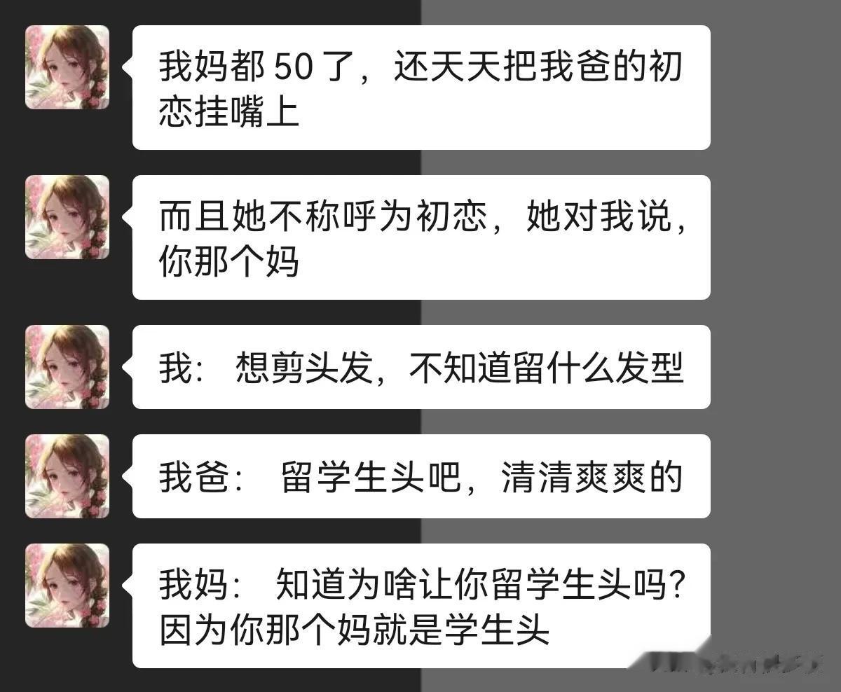 记仇和阴阳怪气向来是女人的终生技能！




#搞笑一刻#