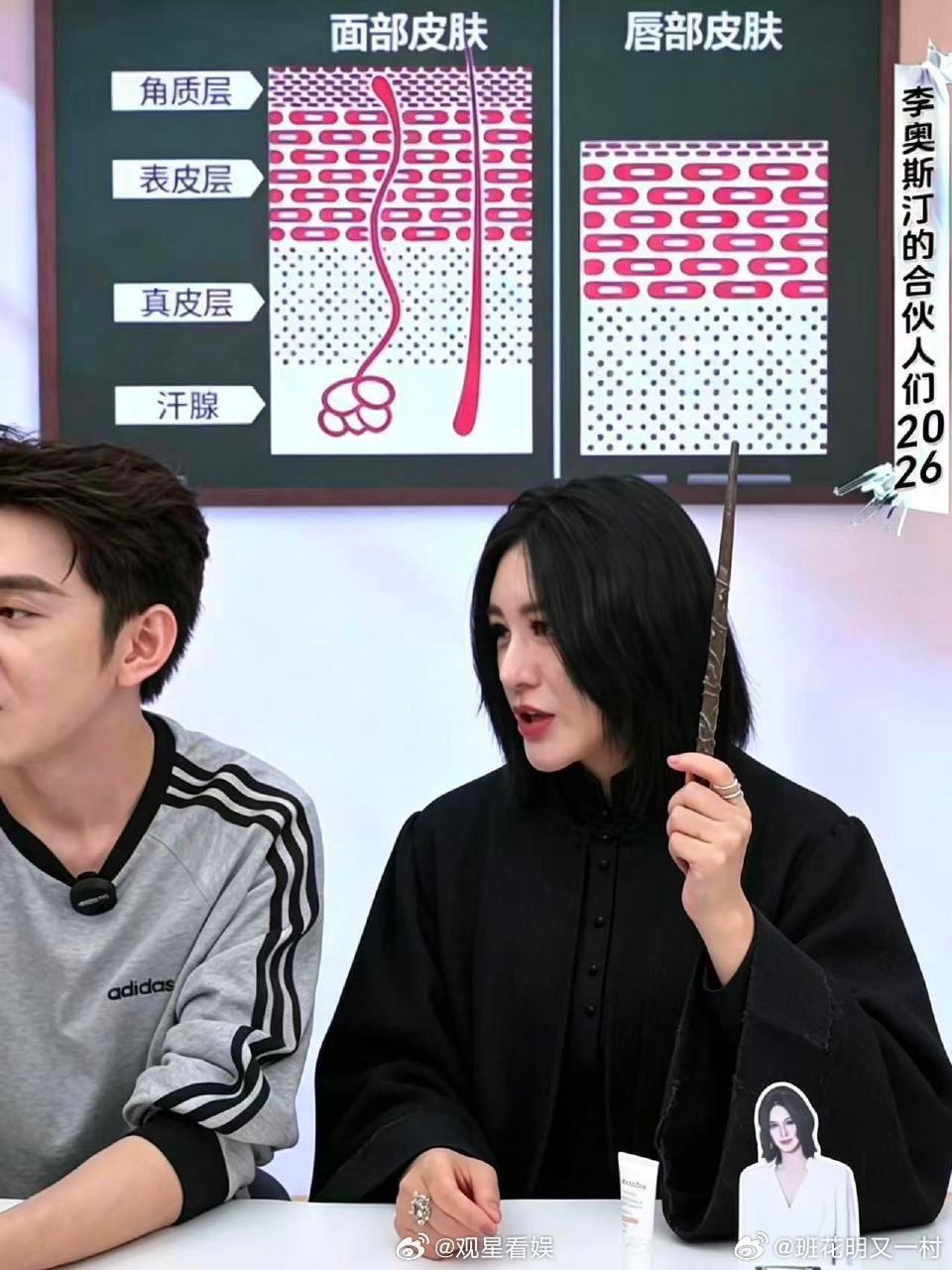 尚雯婕抽查李佳琦英文李佳琦教师节限定老师尚雯婕 看完片段才发现，尚雯婕当老师的时