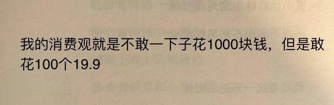 自己说服自己的方法 ​​​