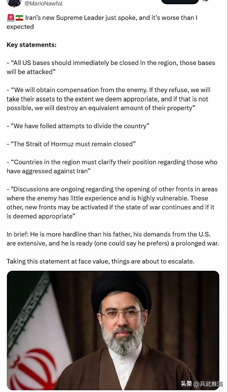 波斯新任最高领袖刚刚发表讲话，情况比我预想的还要糟糕。

这位新领袖一开口，态度