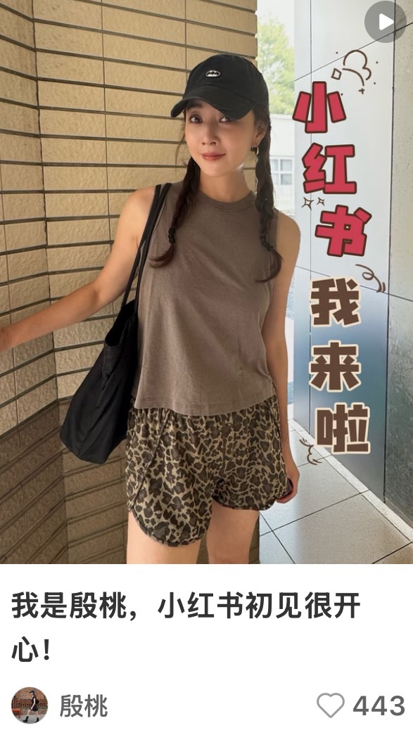 花少快启程了吧 