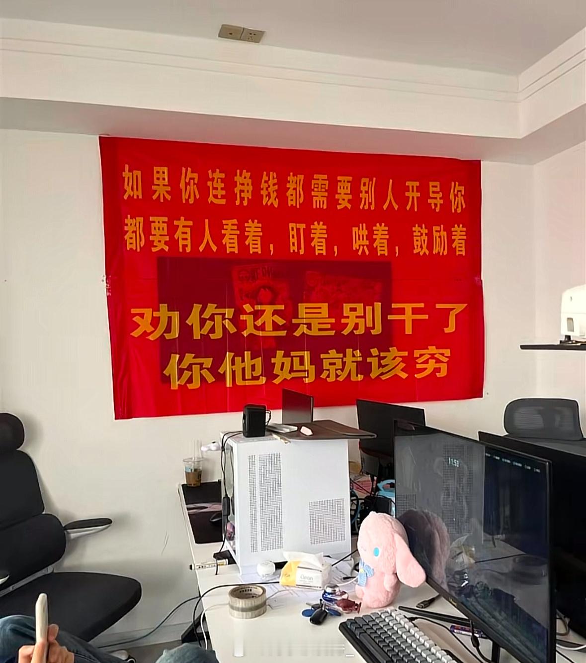 苦厄难夺凌云志，不死终有出头日 