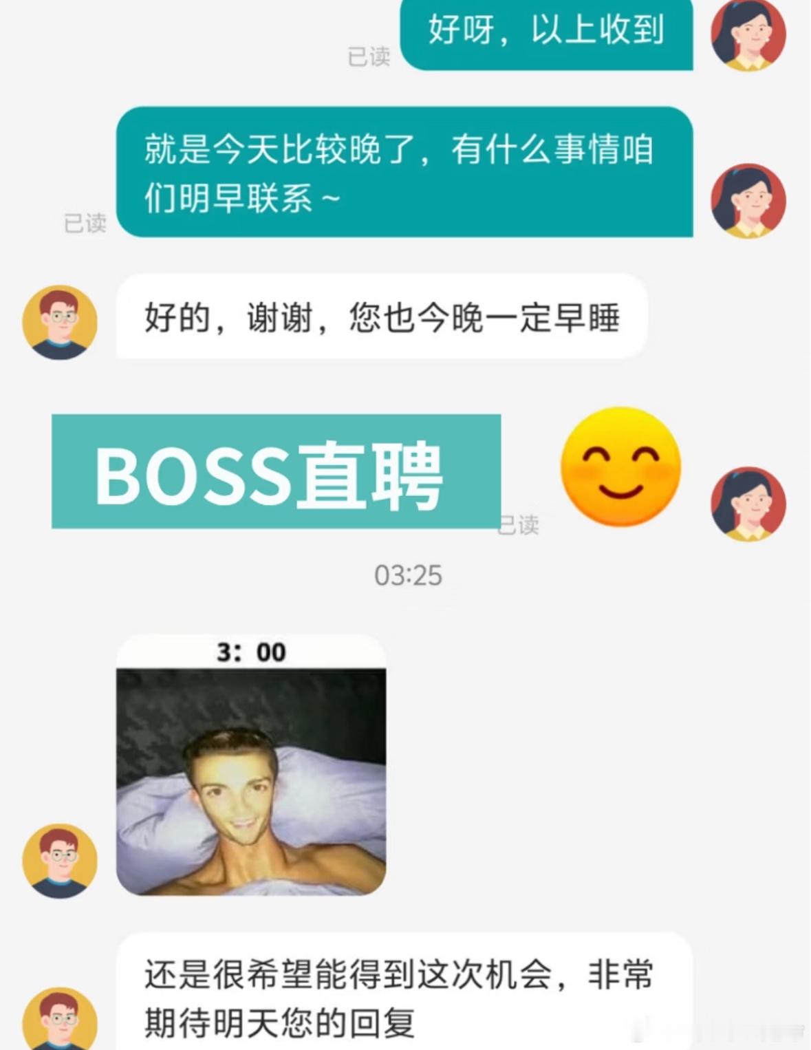 【tg】我刷到的我快笑死了，只看到了一个焦虑的C罗粉丝，顺便求求这个表情包