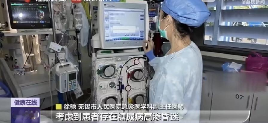 饮料当水喝，真是在玩命啊！

刷到两个新闻看得我心惊肉跳：一个21岁的姑娘，工作