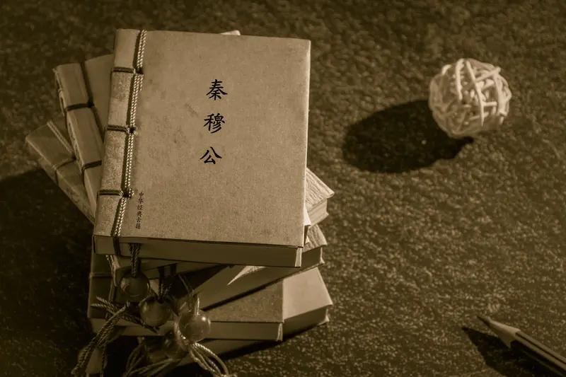 天佑厚道

春秋五霸的秦穆公，
曾撞见几人一块
吃自己的马。

秦穆公不但没有生