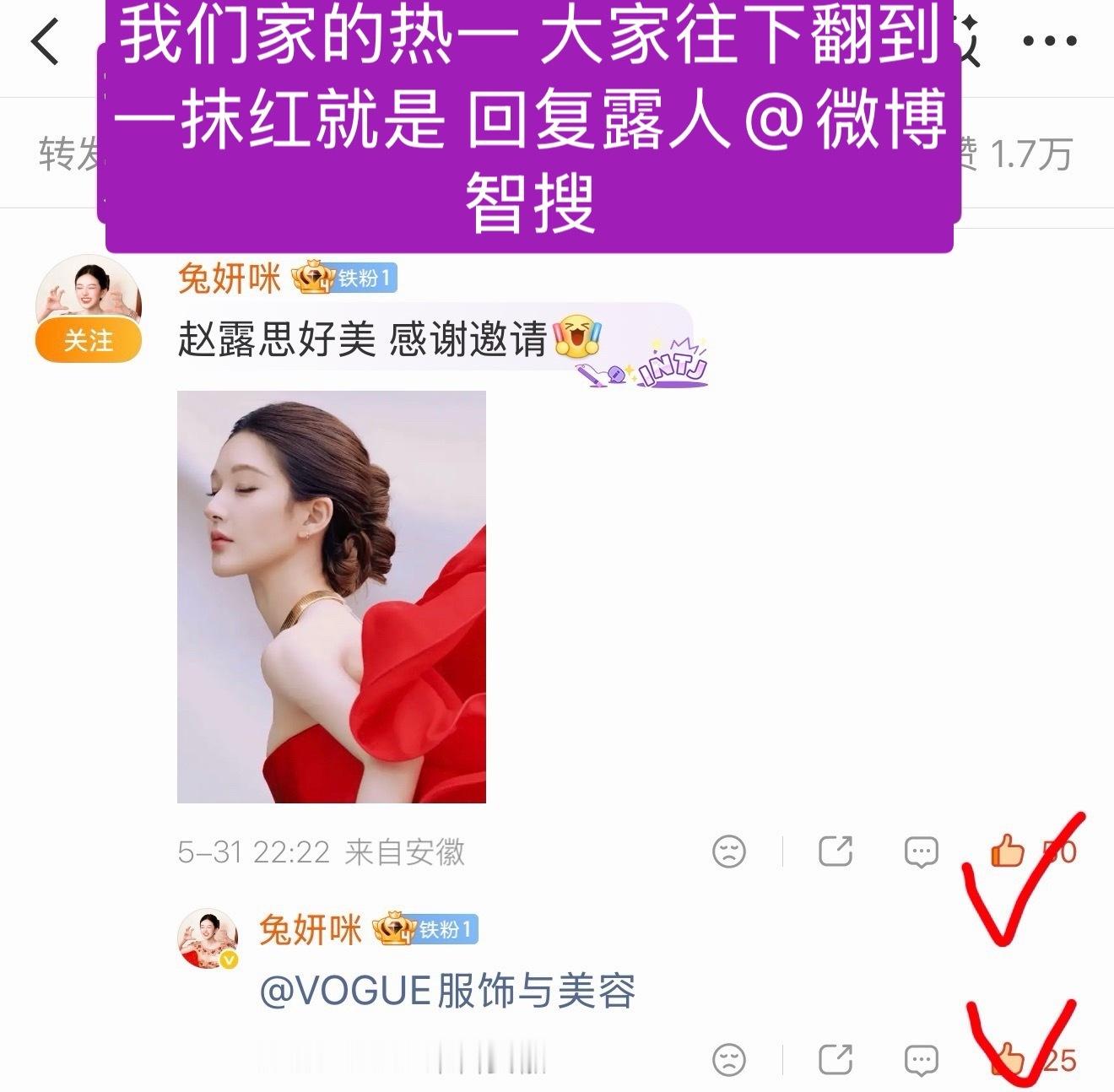 来吧❗️海底捞中的海底捞集中点10条，给二级赞也点了网页链接 不要断层 （前排被