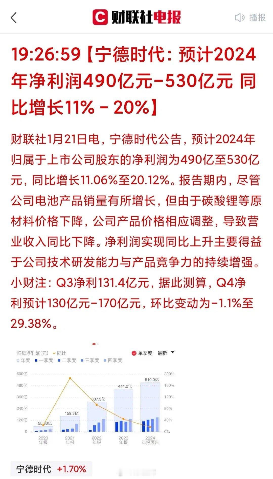 真看不懂了！一方面，新能源车市场高歌猛进，几乎占据乘用车市场半壁江山，另一方面做