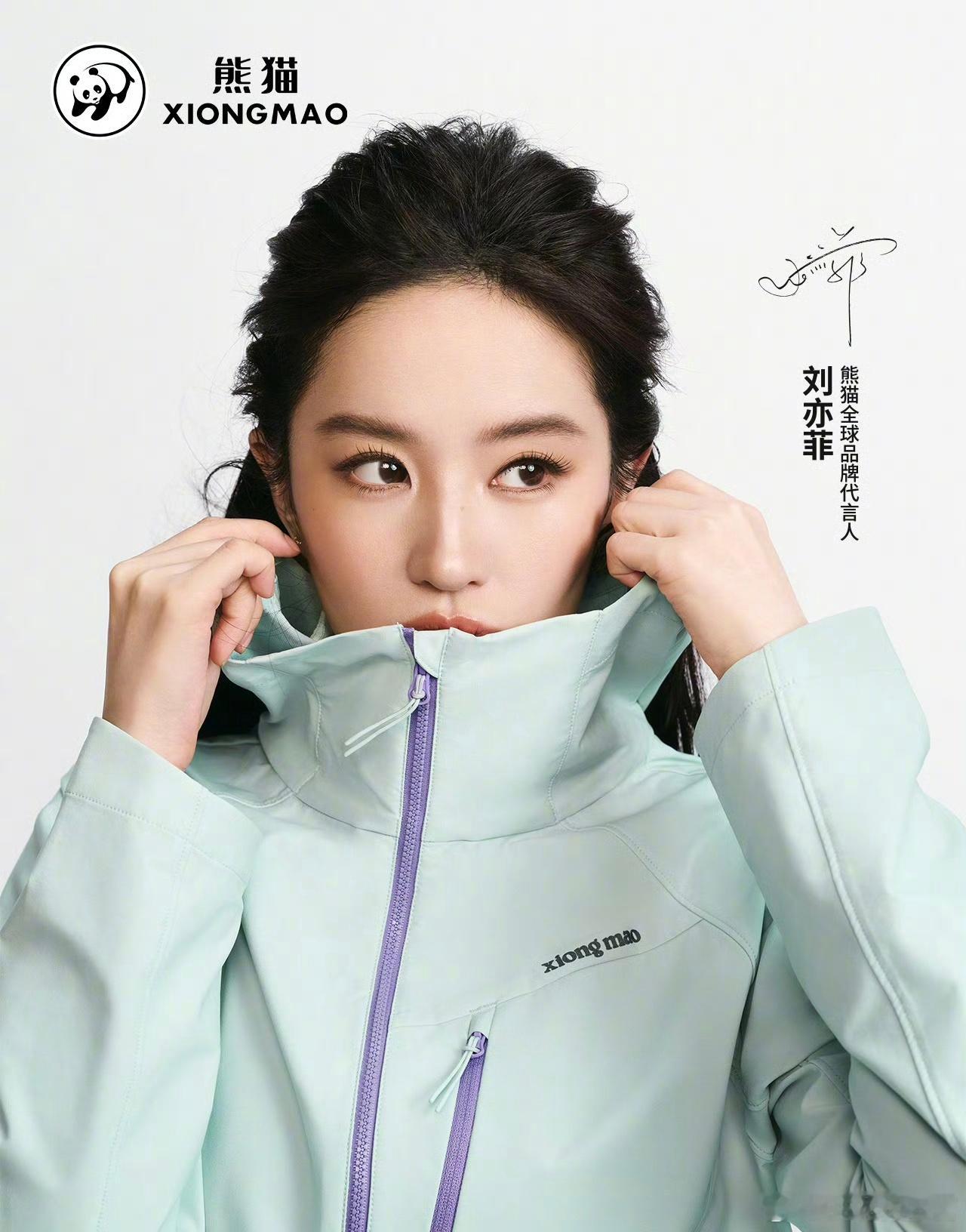 刘亦菲新商务官宣，Title依旧全球品牌代言人！已是2026年第4个新宣商务！今