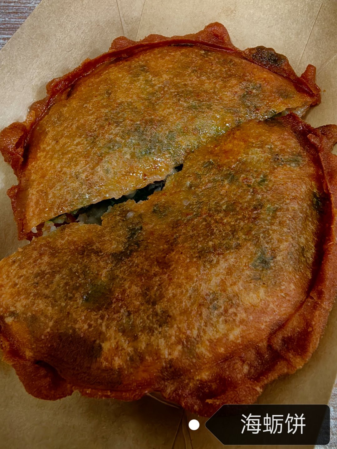 *在路上*炸五香，豆皮+肉馅炸的...海蛎饼，肉+海蛎子，炸...福建厦门...