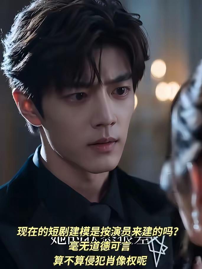 肖战都成了AI剧的常驻嘉宾了，十个ai漫剧八个肖战脸 ，翻一个肖战，再翻一个还是