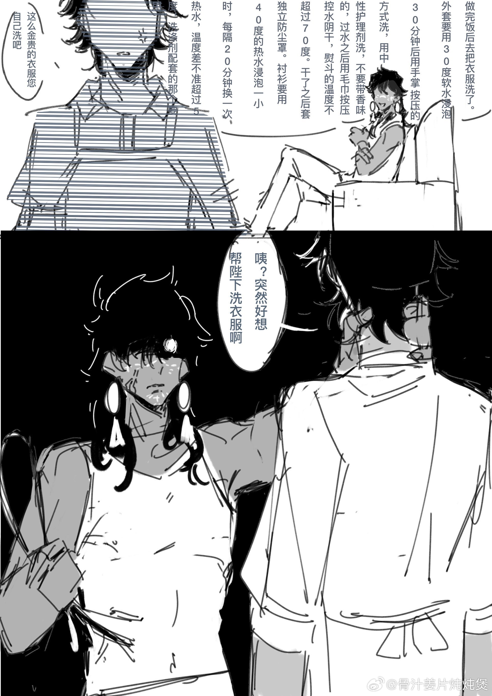 变脸 