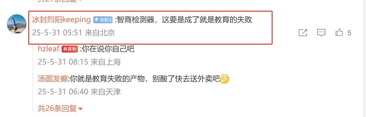 针对尊界S800的新话术已经来了！但凡余承东和华为有点动作，他们这些不买却“抵制