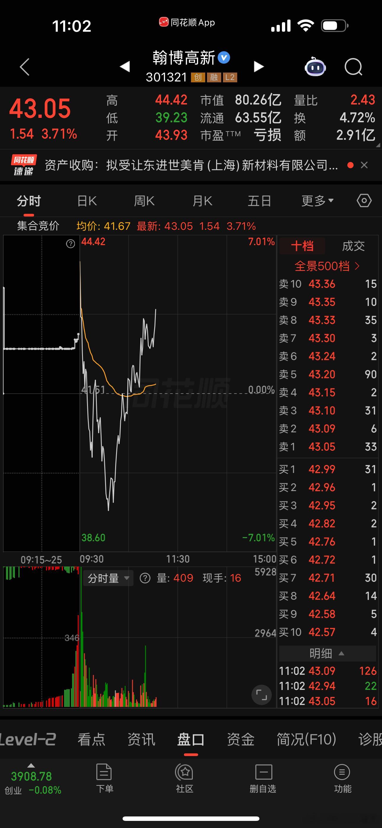 早上还以为他要嗝屁了，结果又起来了