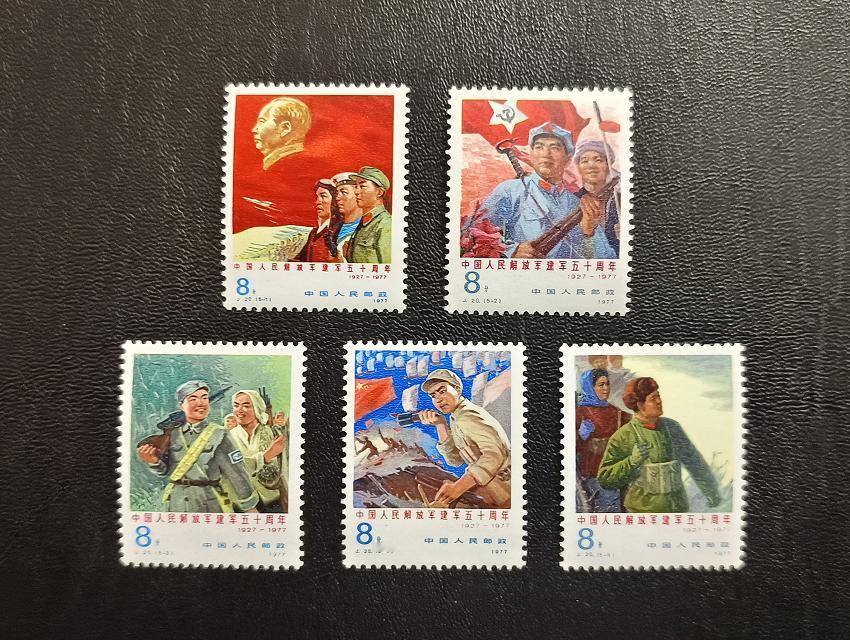 2024年4月20日JT邮票成交价格精选，每日更新敬请关注。
J2 国庆（全品）