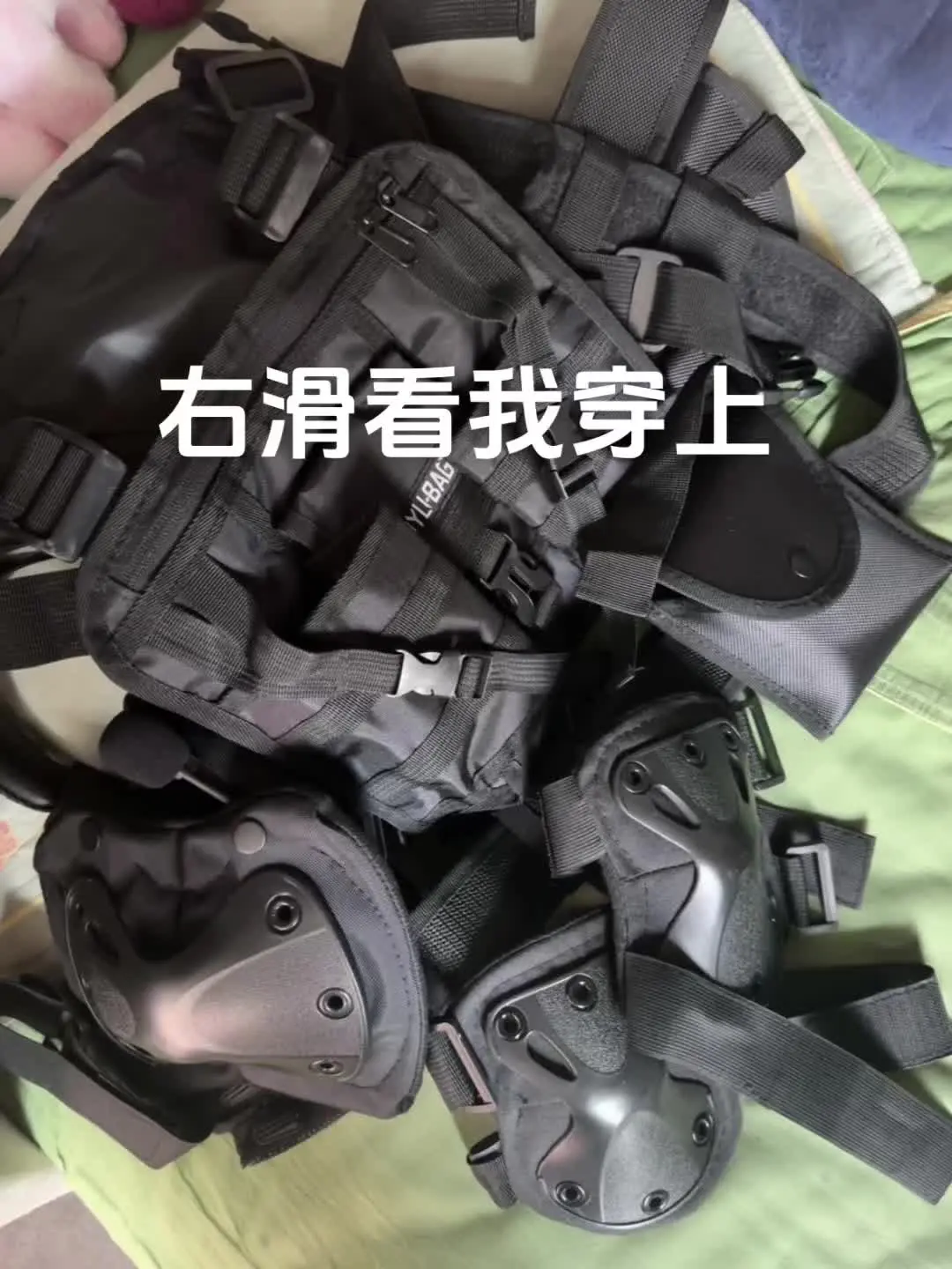 最后一组