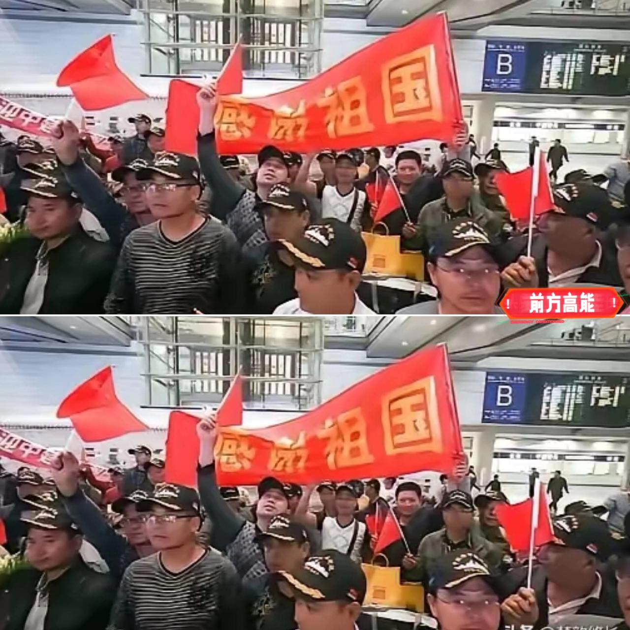 平时嘴硬骂祖国，
真到逃难想靠祖国？没这道理。
那边战火纷飞、炮弹横飞，
这边祖