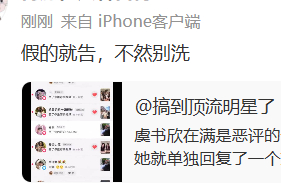 一、 没告之前喊人家告，人家告了又说谁谁谁也告了不可信，现在又让人家告，到时候告