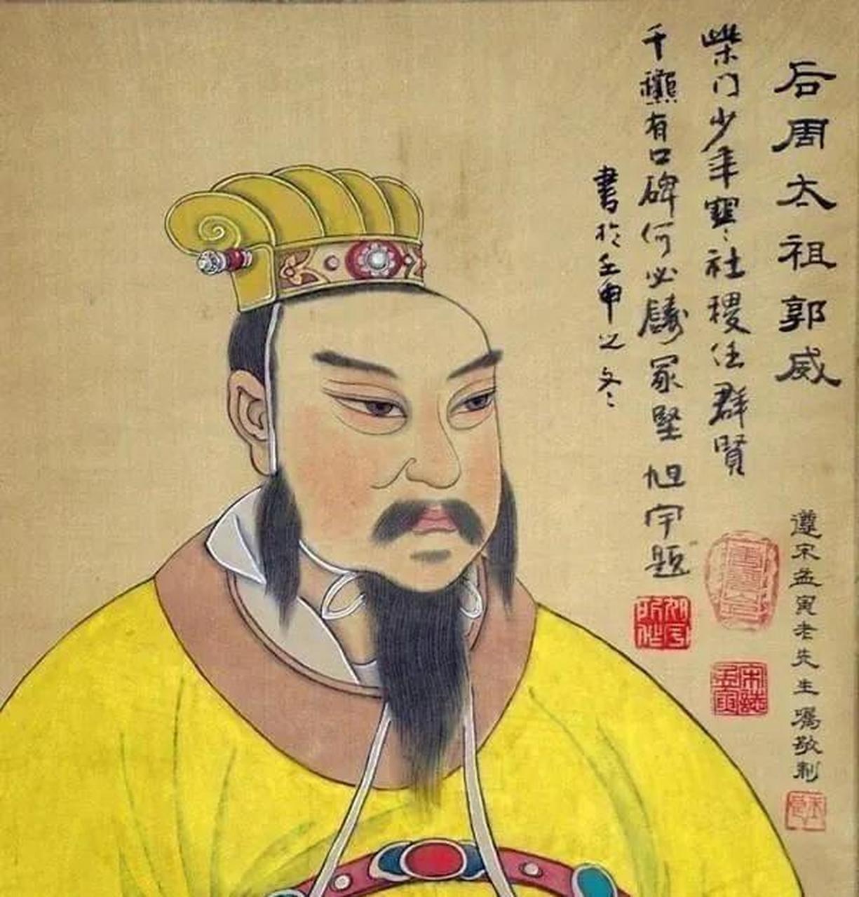郭威以布衣之身代汉建周，废苛政、轻赋税、整肃骄兵，给乱世踩下急刹车。柴荣继位后南