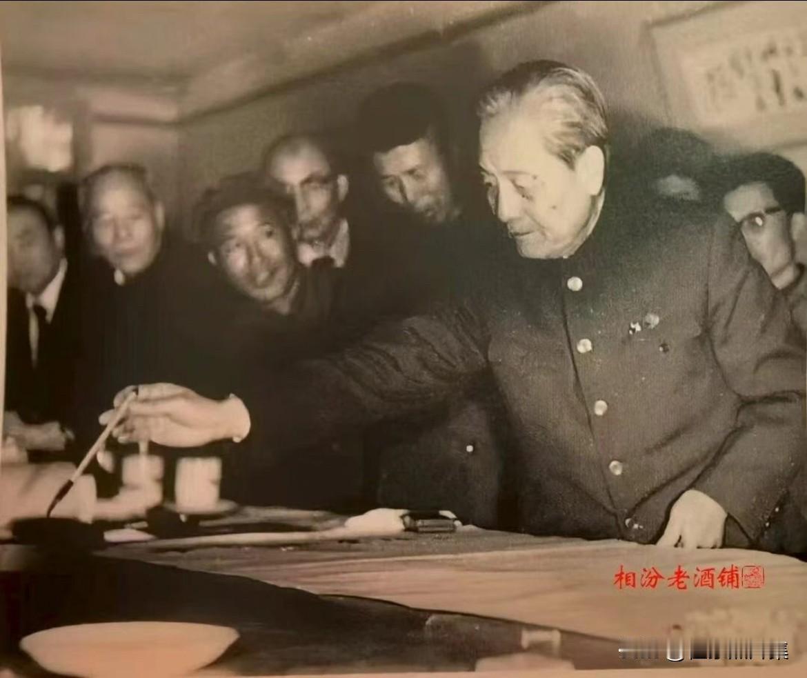 1978年10月11日，赵朴初先生到杏花村汾酒厂参观，并为杏花村题写了具有历史意