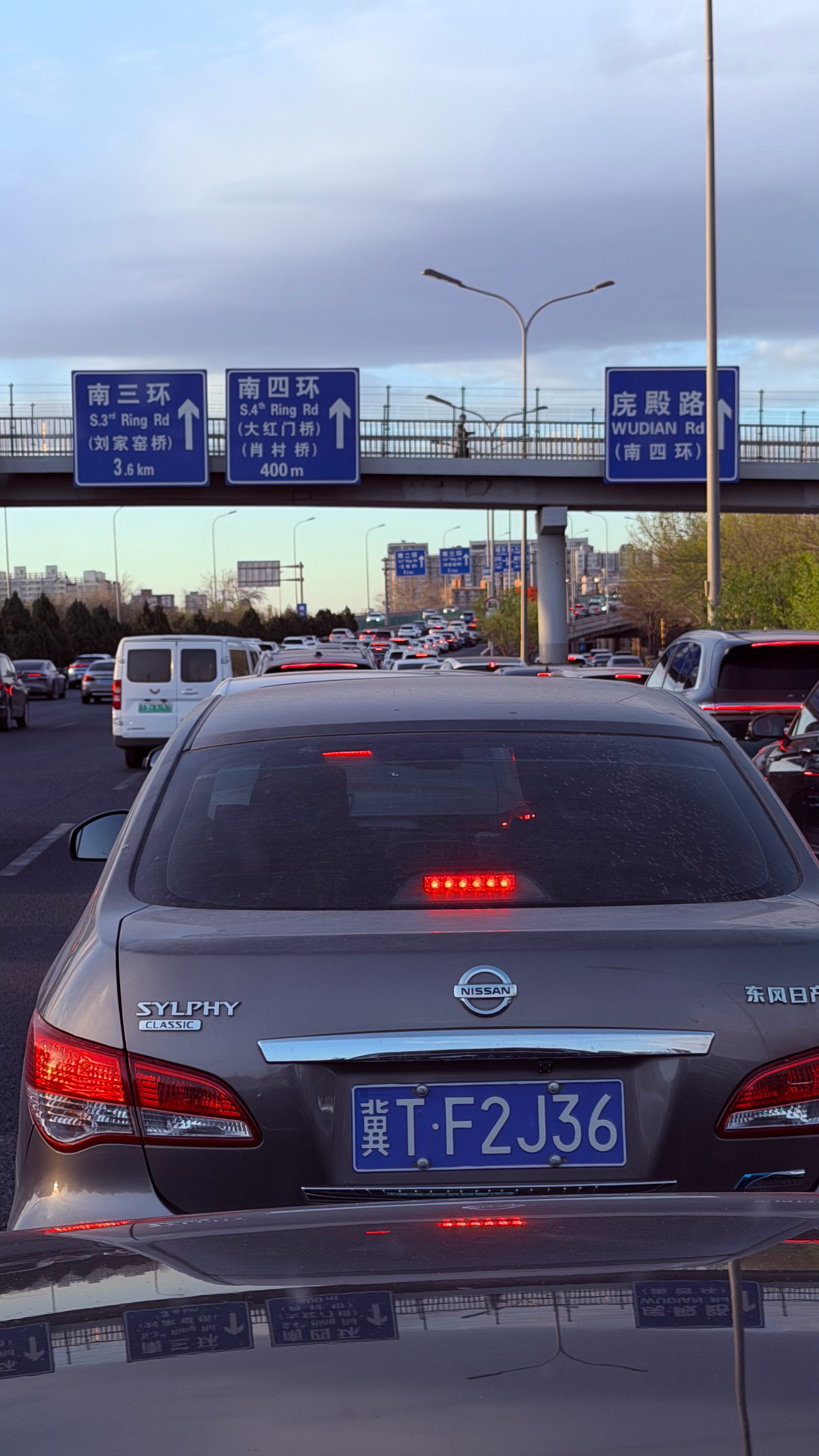 回京路途2小时！进京堵车2小时 北京·旧宫