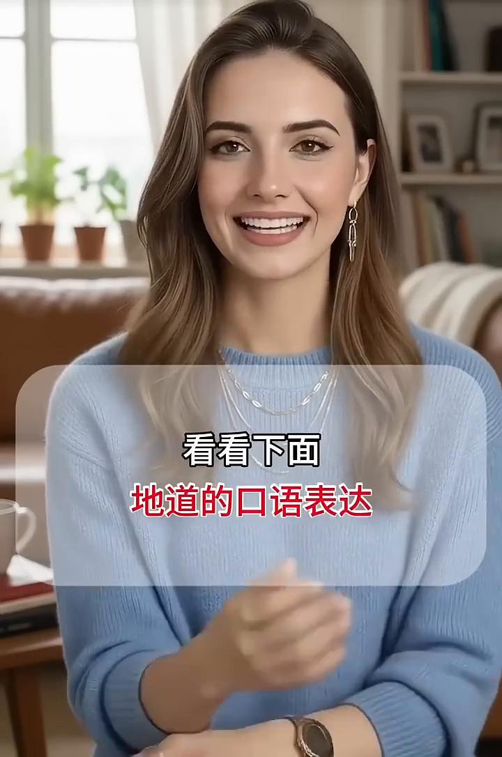 我没空千万别说I have no time，这是暴力翻译，老外听完要崩溃。当然老