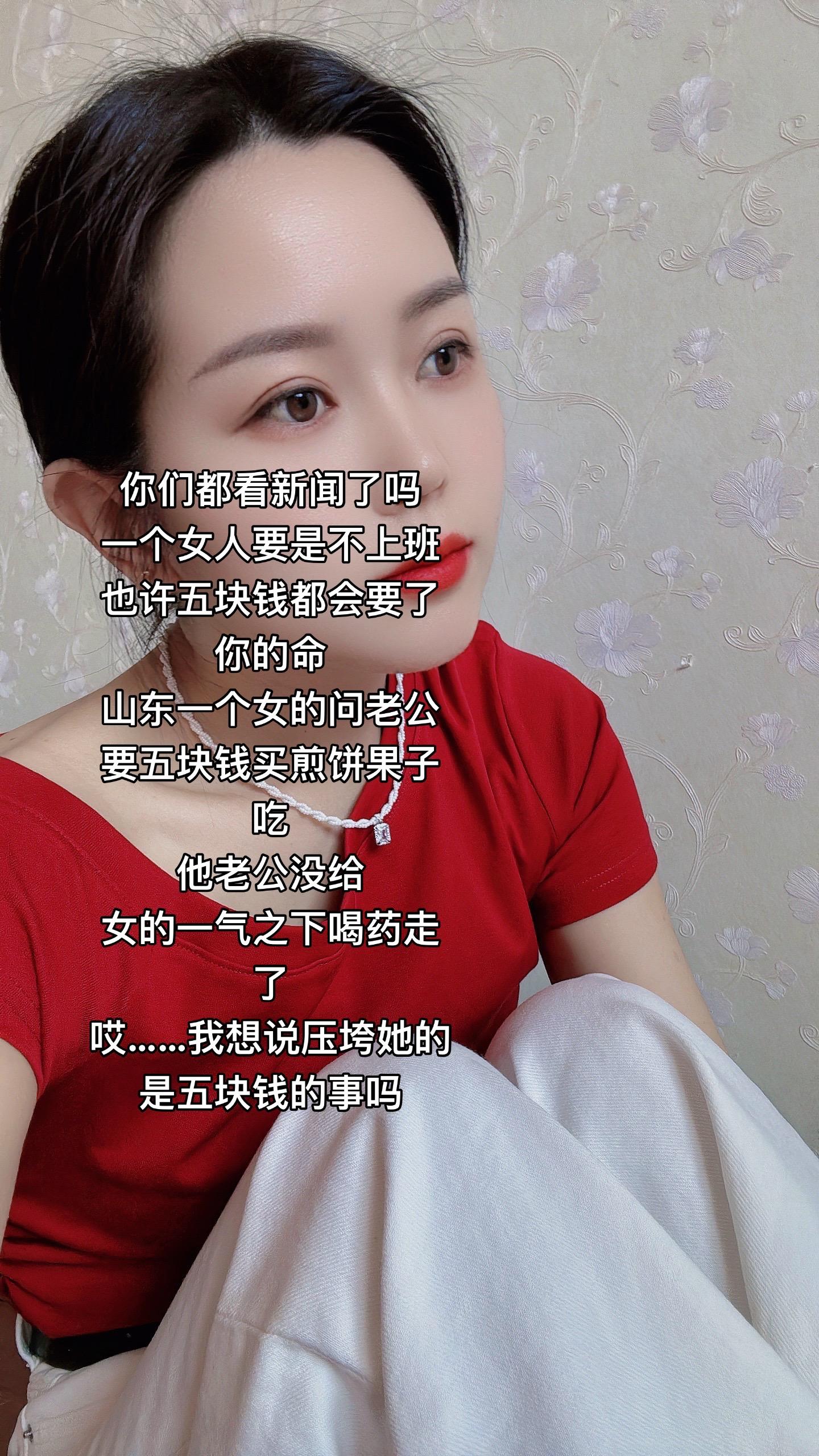 压垮她的不是那5块钱，而那5块钱是压倒她的最后一根稻草