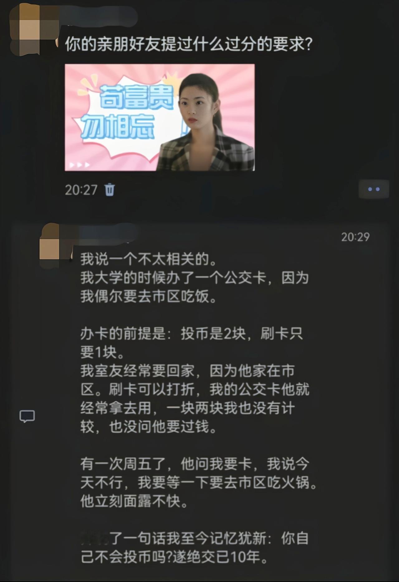 真有这样的，不得立马怼回去[吃瓜群众]