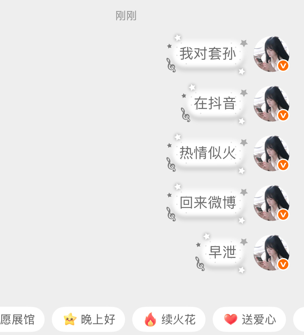 受不了了🤦、 