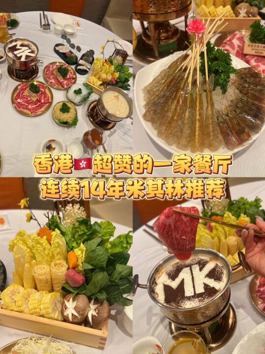香港超赞的一家餐厅，必点双人火锅~