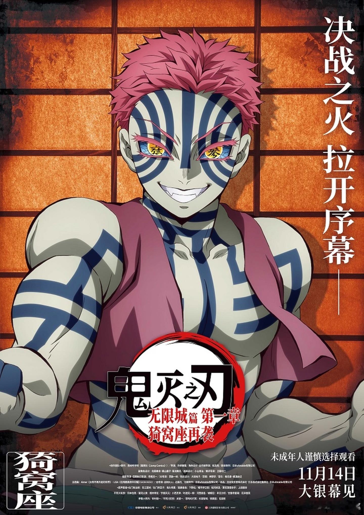 剧场版真好看，真好看，真好看啊！！！不愧是飞碟社+集英社+ANX出品，打斗看得太