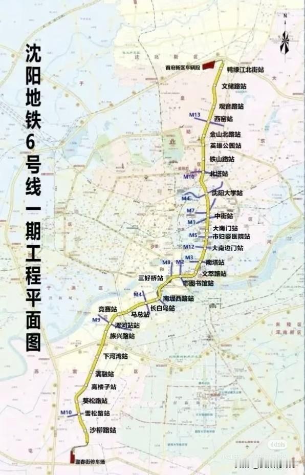重大遗憾！沈阳地铁6号线中街站，无法在地下换乘1号线，这样就导致要分段计费。[流