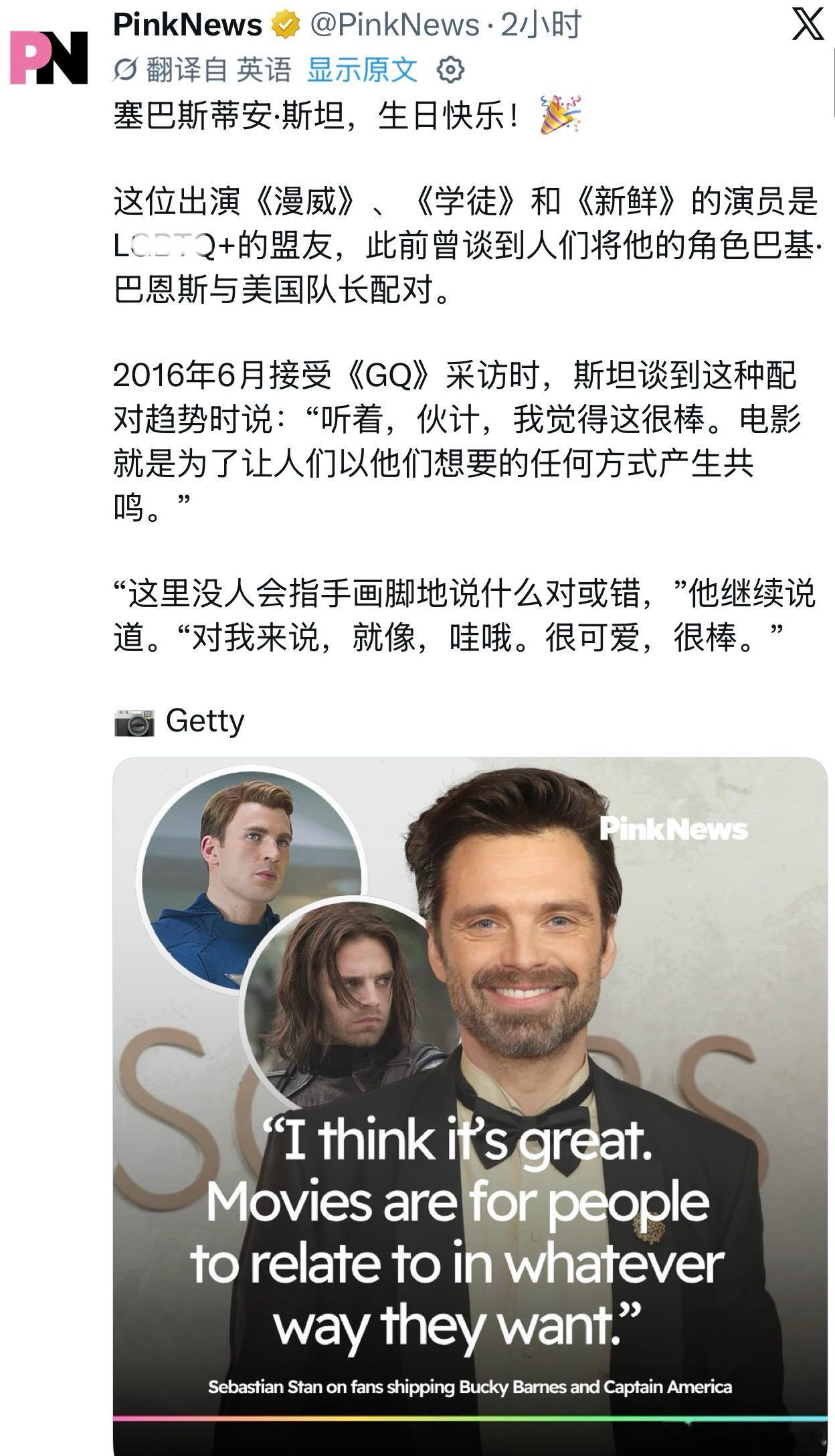 哈哈哈这家祝包生日快乐的通稿