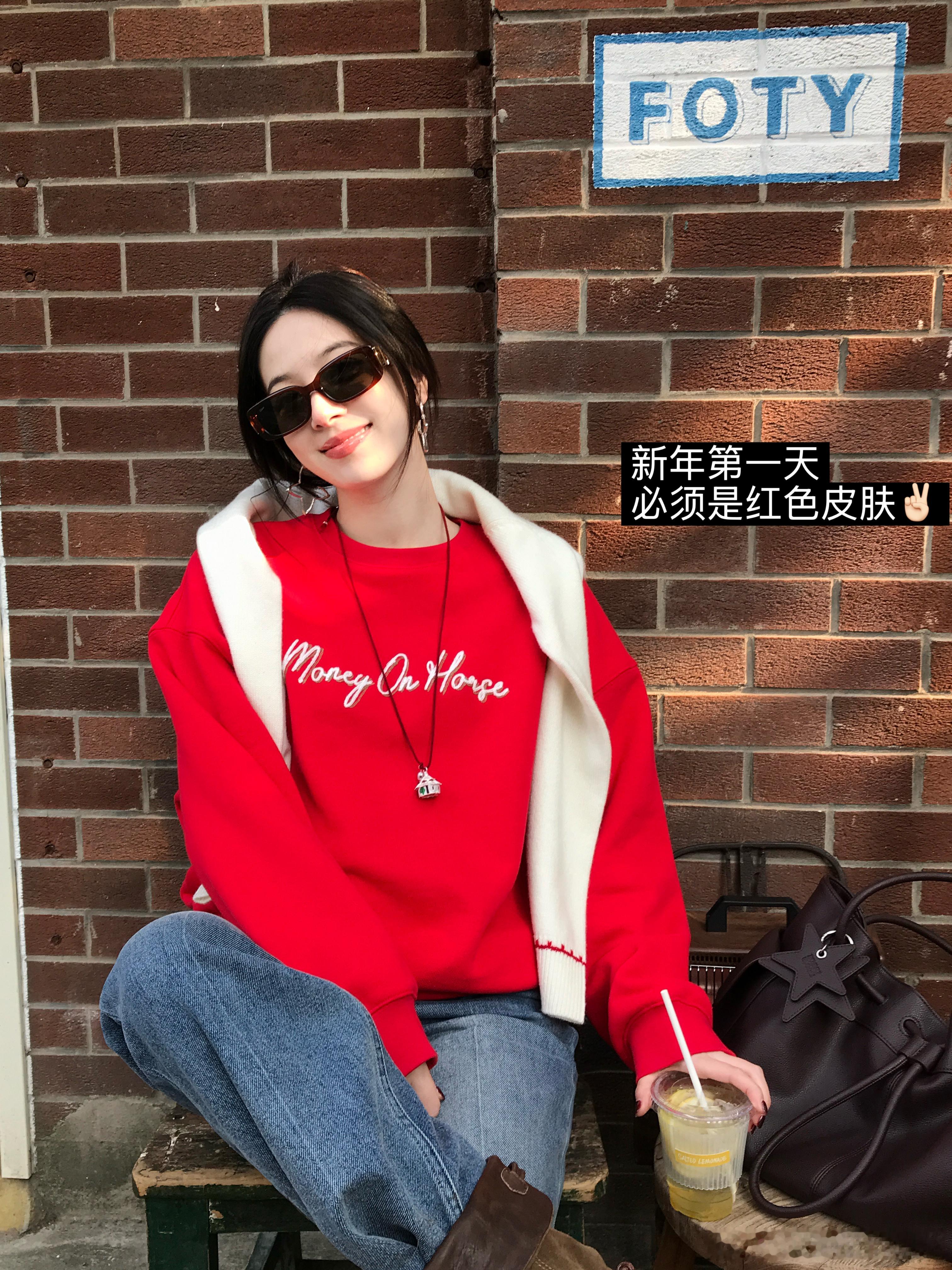 2026第一天的关键词：如图所示 马上有钱！上面写的是money on hors