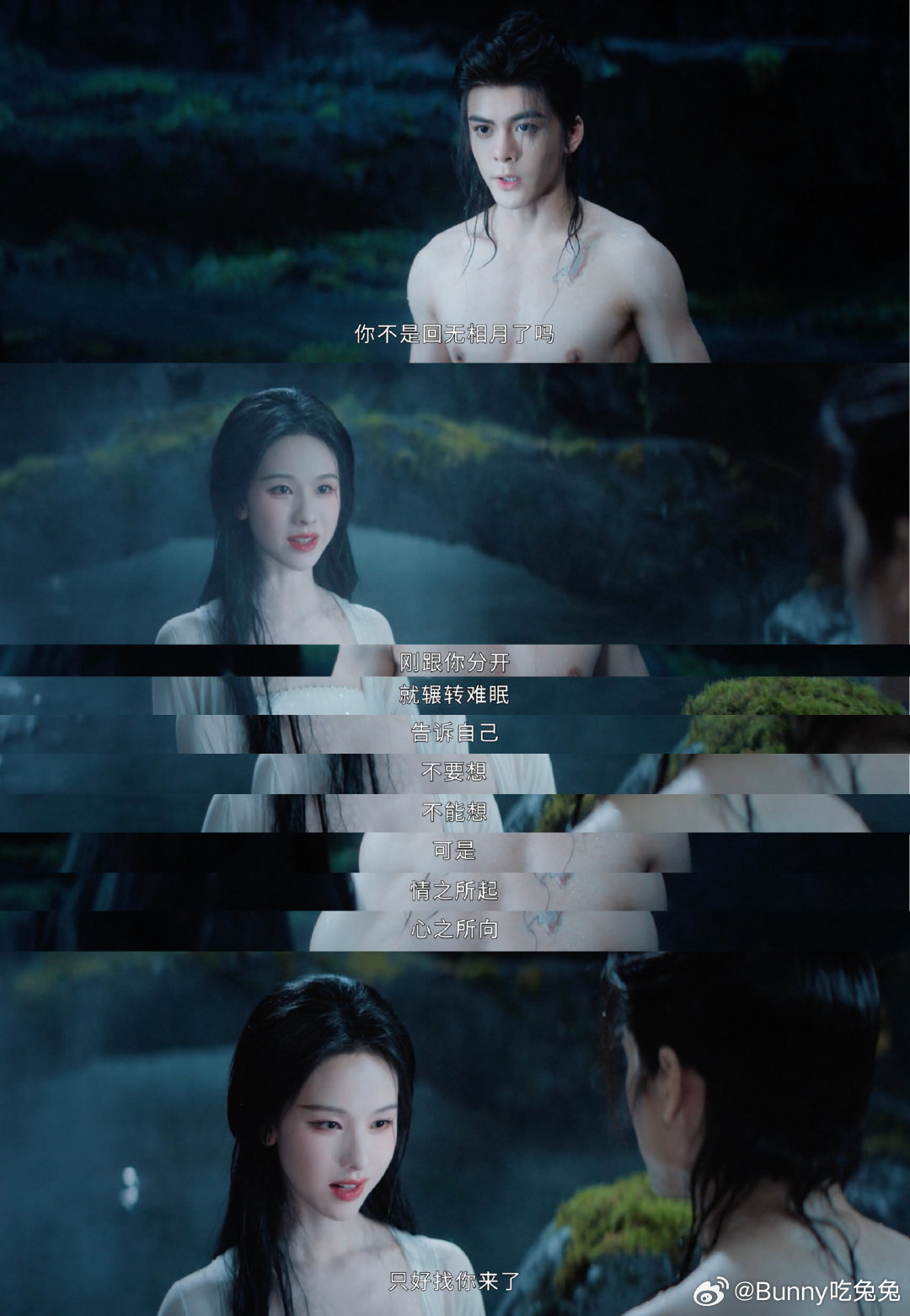 月鳞绮纪双人浴池戏封神！雾妄言与武拾光，浴池相遇，暗流涌动。她冷艳腹黑，主动出击