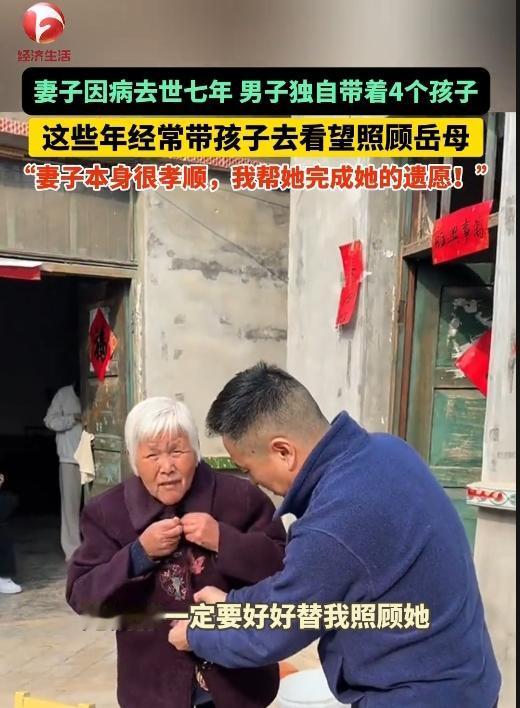 老伴走了、女儿也没了，这老太太的晚年，竟被一个外人暖透了！
 
你说这世上，最让