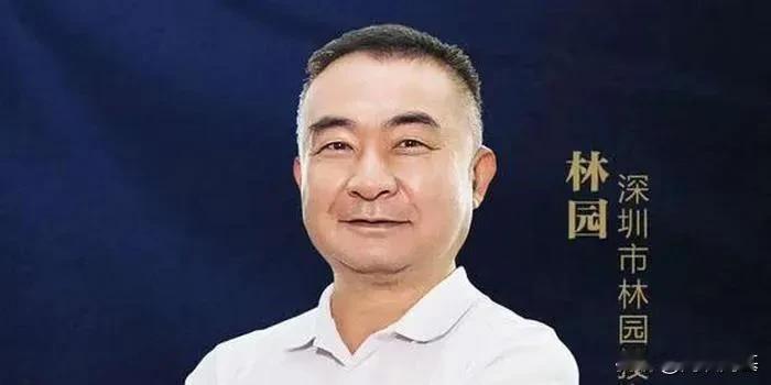 关于牛市，林园是这么说：

A股经历了连续的大涨，“牛市”之声已经不觉于耳了，