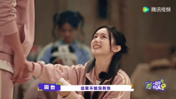 周也给丞磊包扎肚脐眼 不得不说，周也在综艺游戏环节给丞磊包扎肚脐眼，这操作太神奇