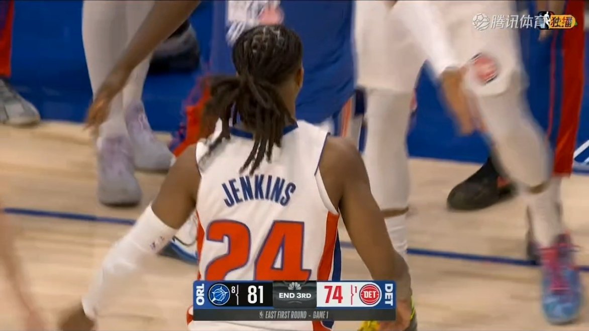 会是第一场下克上？三节结束魔术领先活塞7分魔术vs活塞