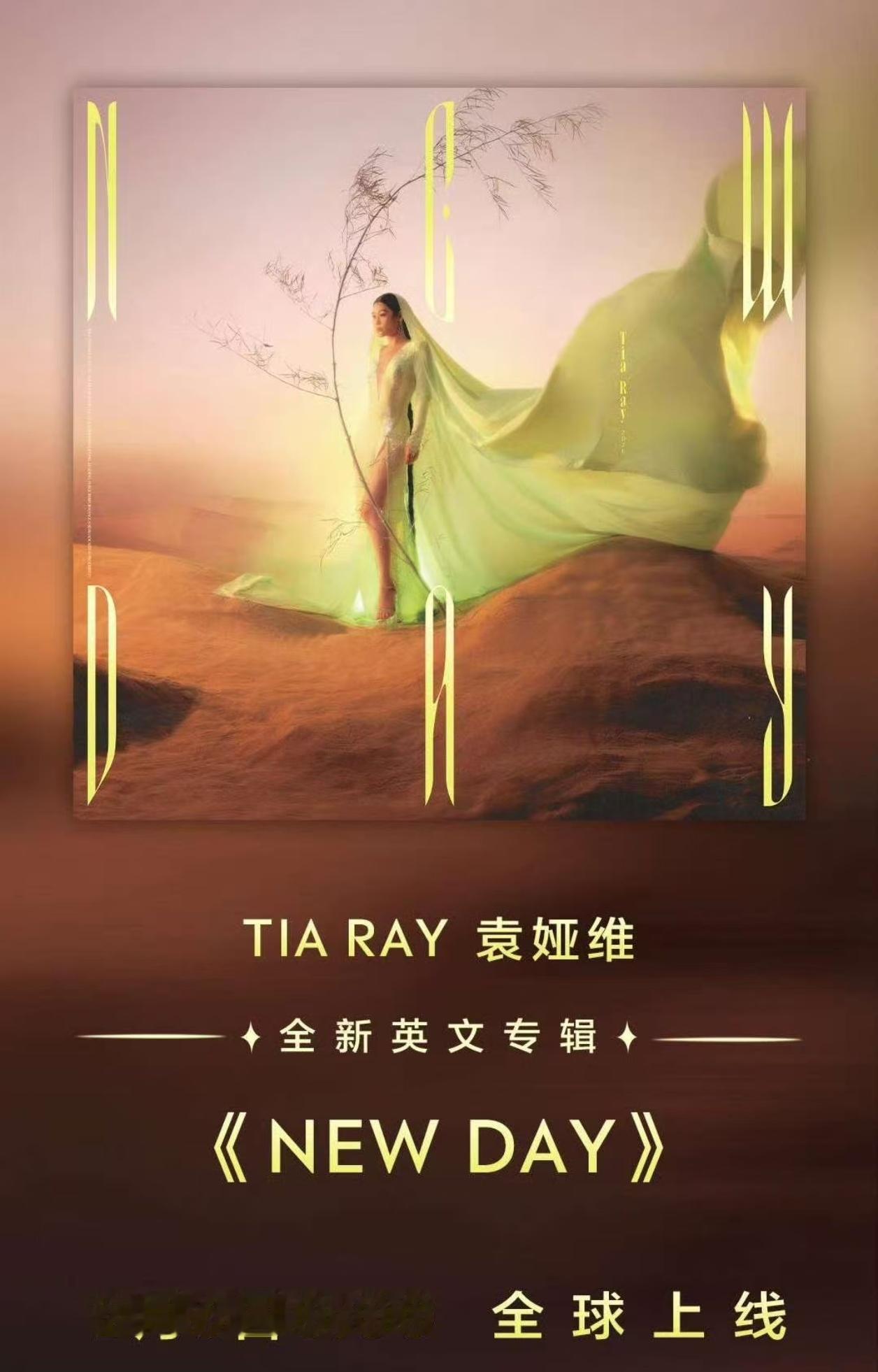 《声生不息》海外篇！袁娅维见99岁卢燕，一曲牵起文化线🔗 袁娅维探访99岁太后