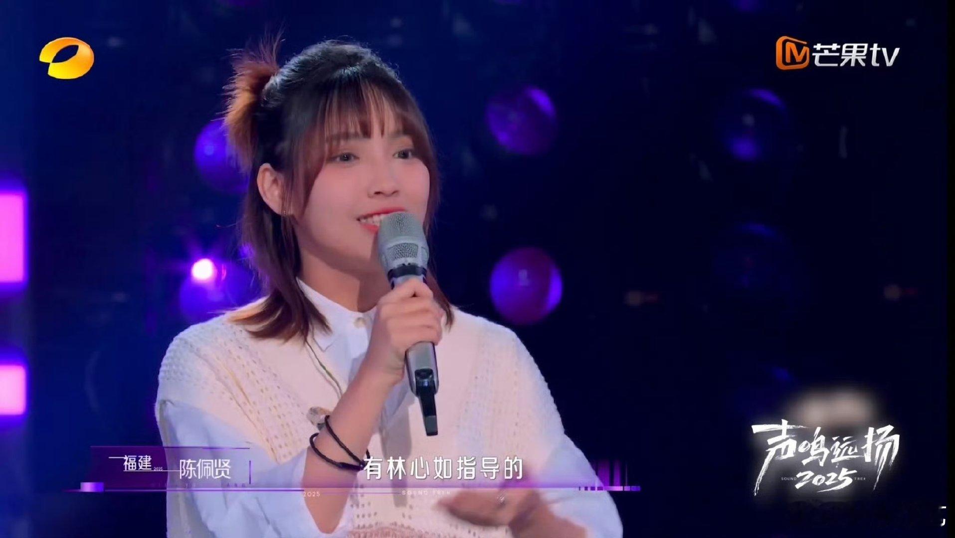 林心如的ost歌手参加音综了 陈佩贤音综首秀即高光！ost歌手的舒适区舞台，《匿